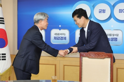 기념재단 신순철 이사장, 이원택 전북지사 면담 섬네일 파일